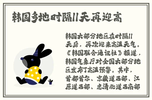 罗森美女18进国产日韩一区二区